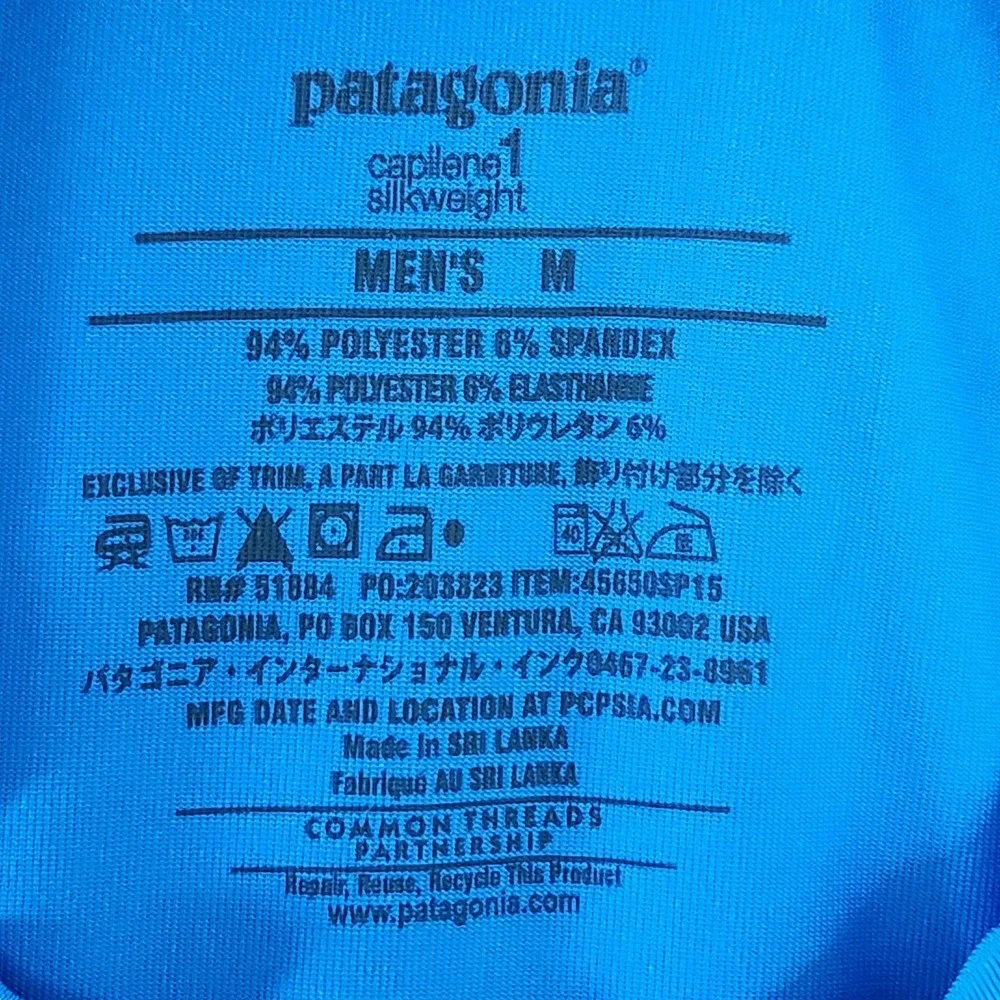 Patagonia small spot